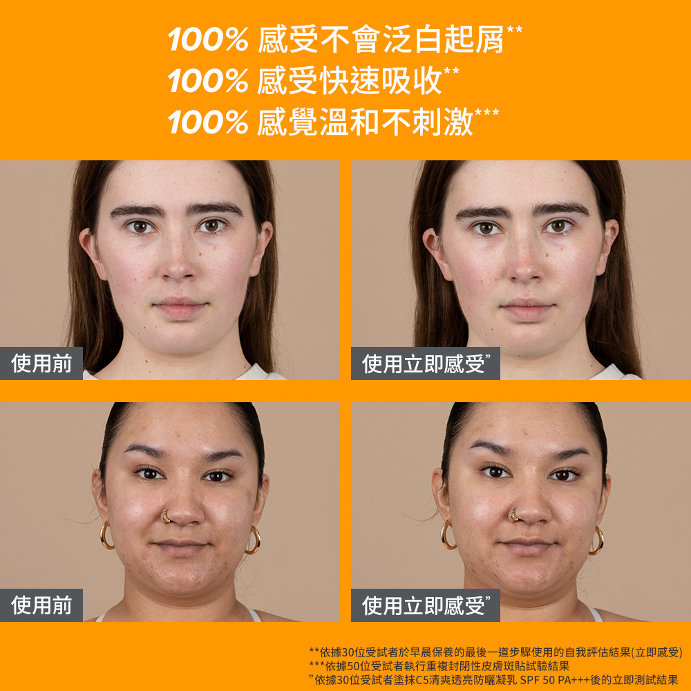 寶拉