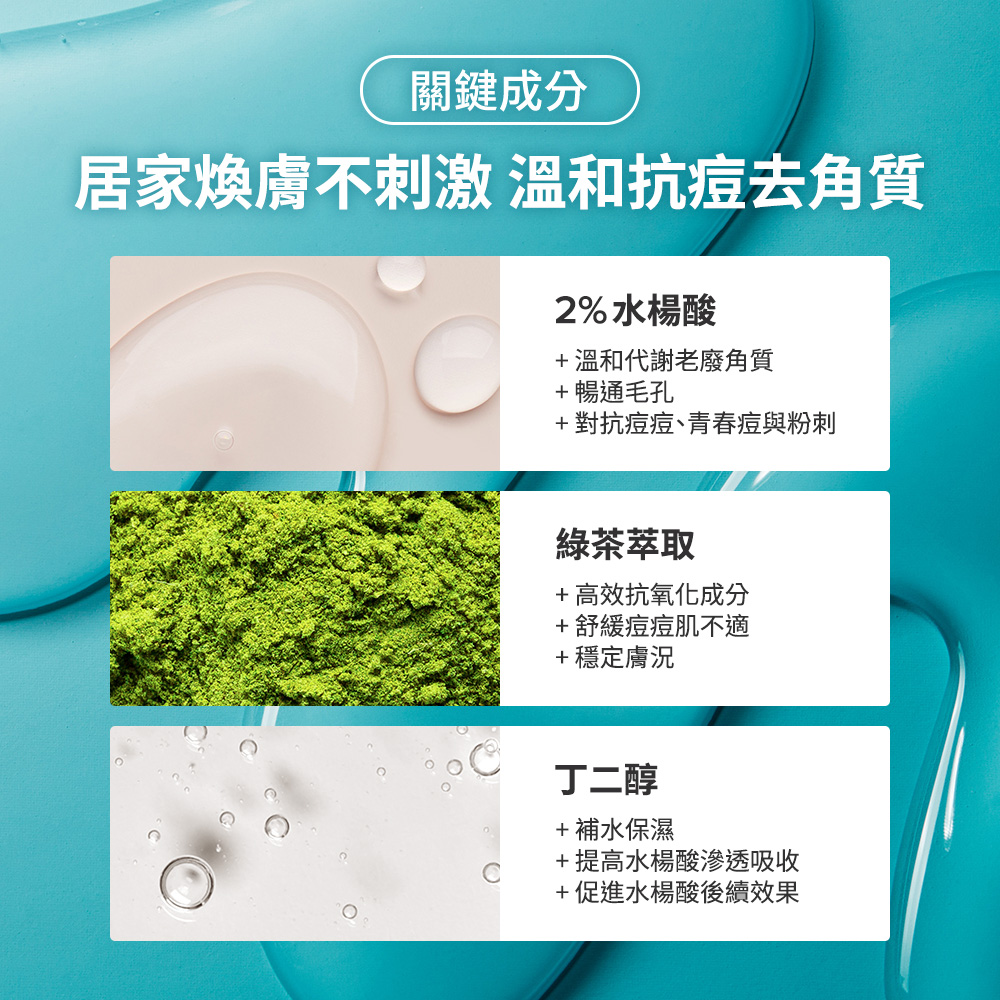 寶拉