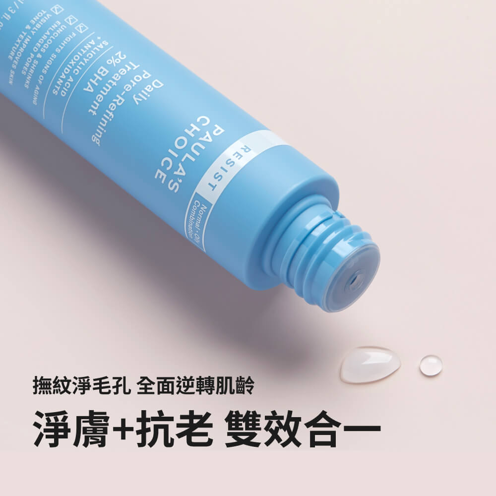 寶拉