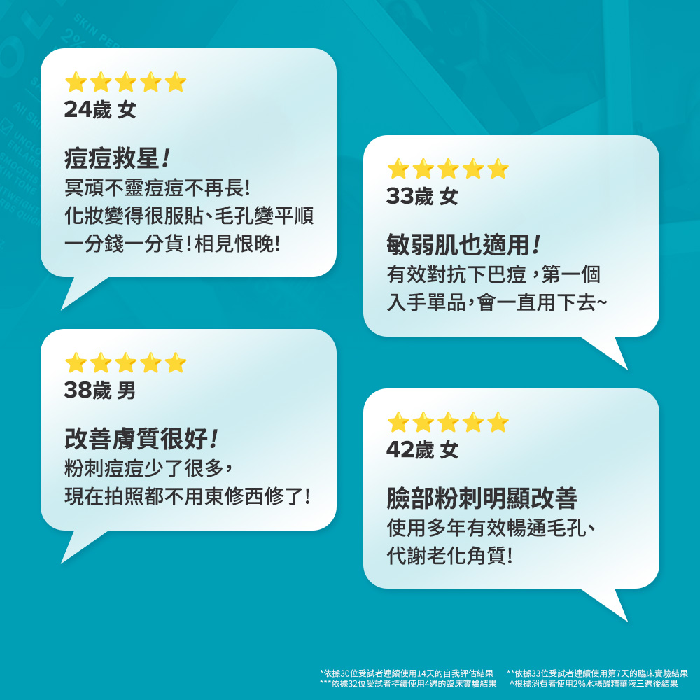寶拉