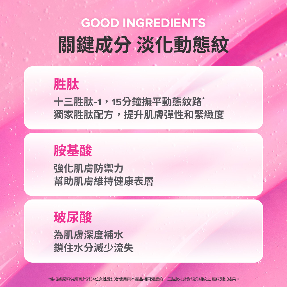 寶拉